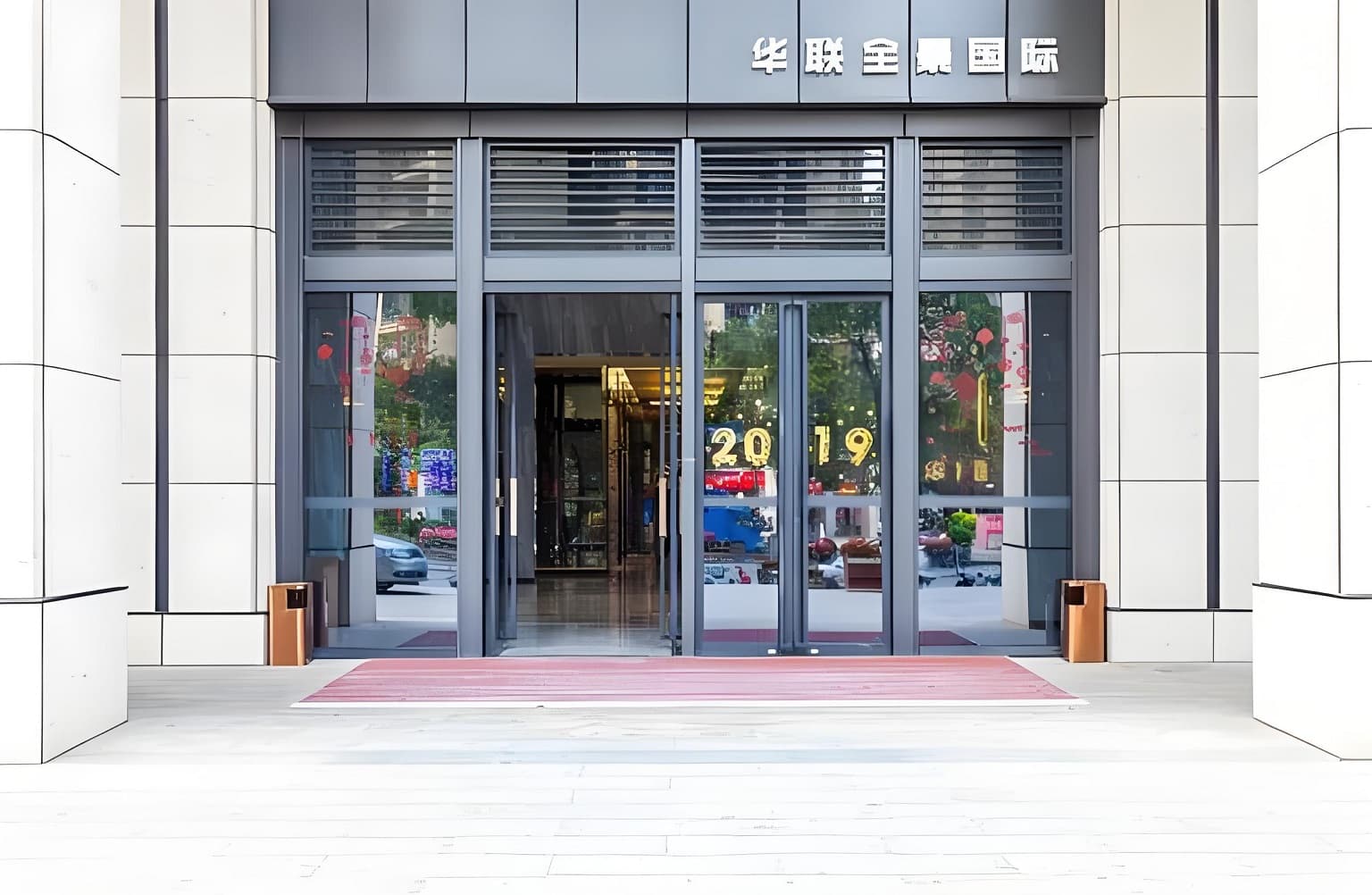 入口